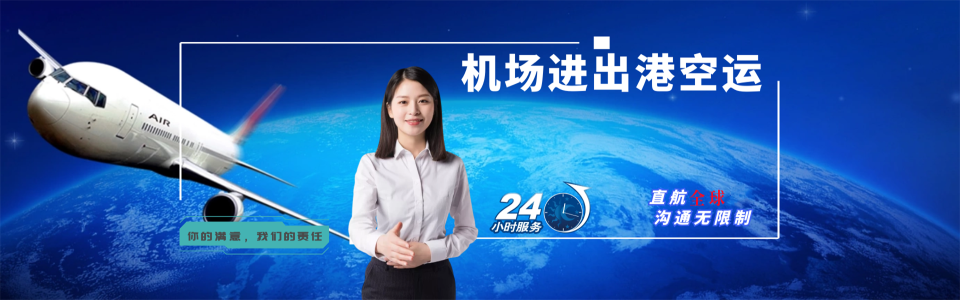 会东到北京物流公司-会东至北京物流专线-会东空运到北京-优时通物流有限公司
